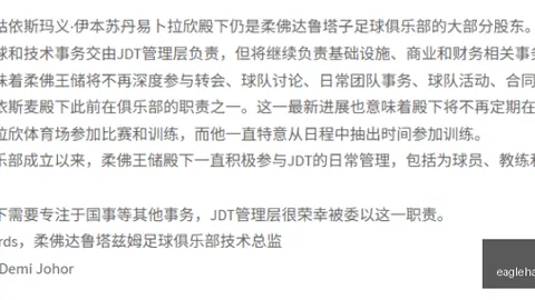 小米电竞新品惊，赌博游戏app登录，艳亮相，性能引领新潮流