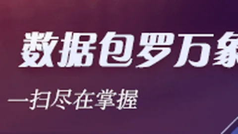 2026最新突破：科研团队粲重子横向极化现象